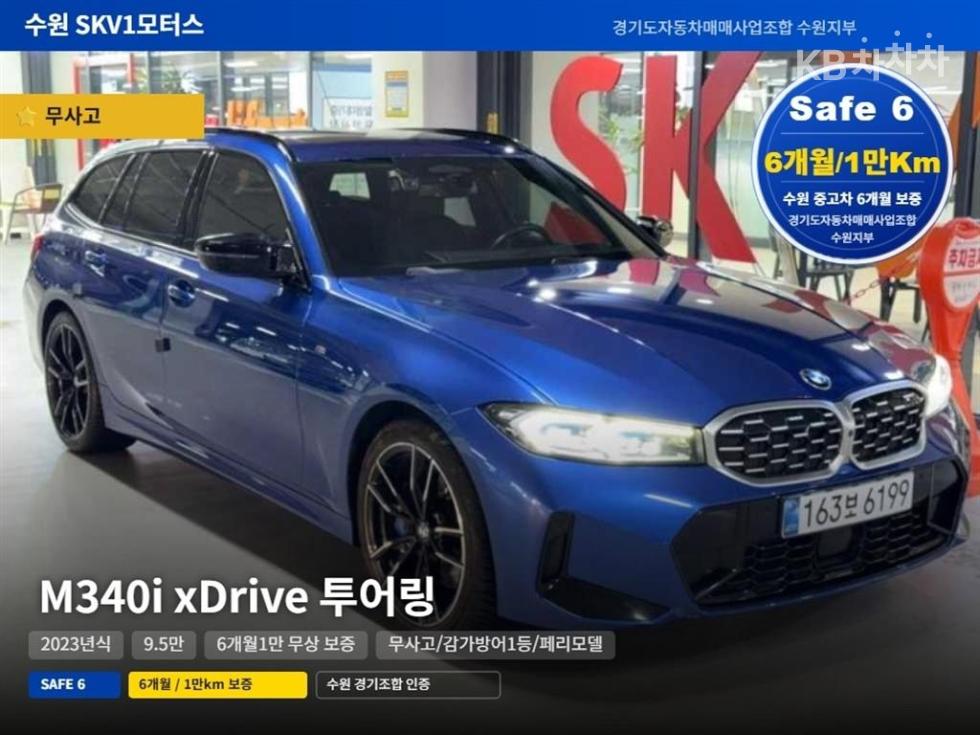 بي إم دبليو 3-Series