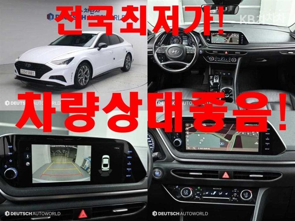 Hyundai Соната
