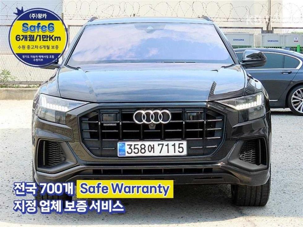 Audi Q8