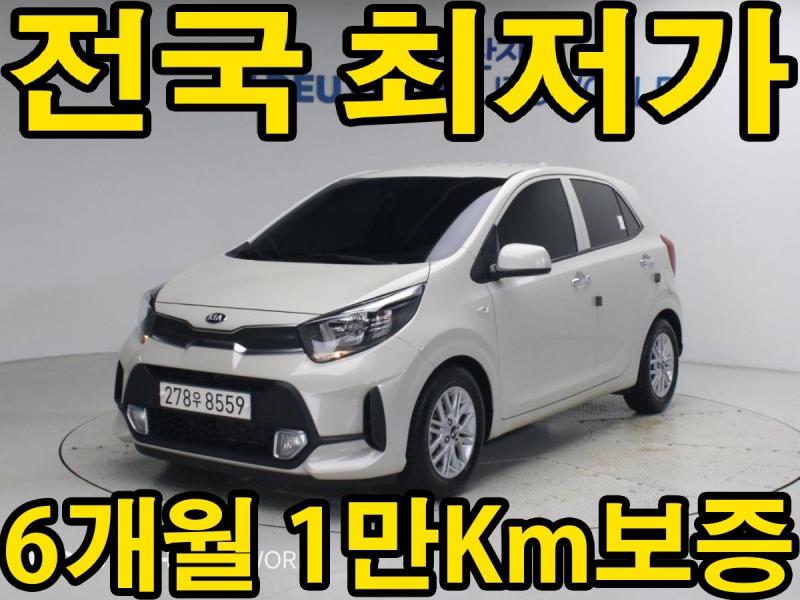 Kia PRESTIGE — фото 1