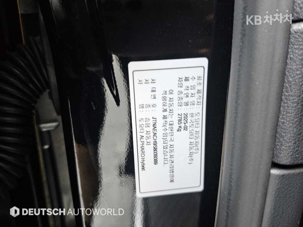 Toyota Alphard — miniaturë 20