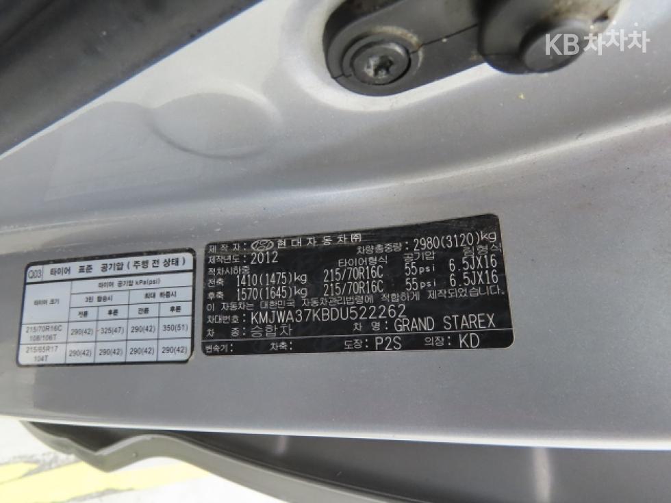 Hyundai Starex — miniaturë 13