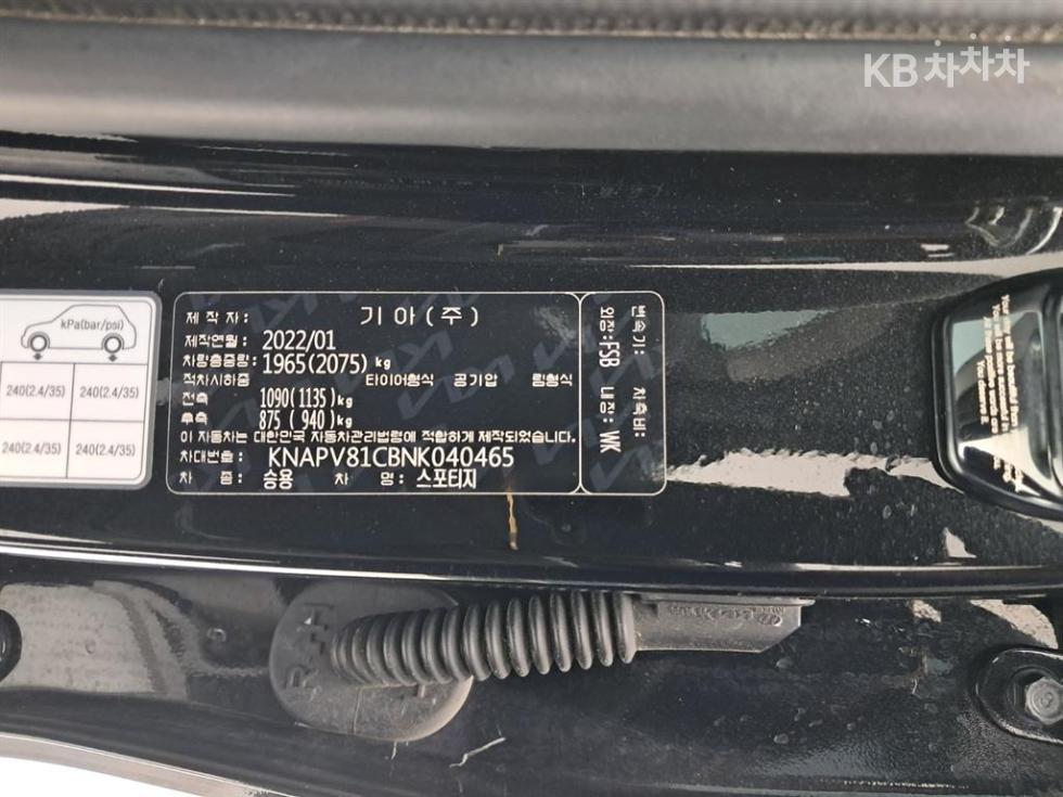 Kia Sportage — miniaturë 17