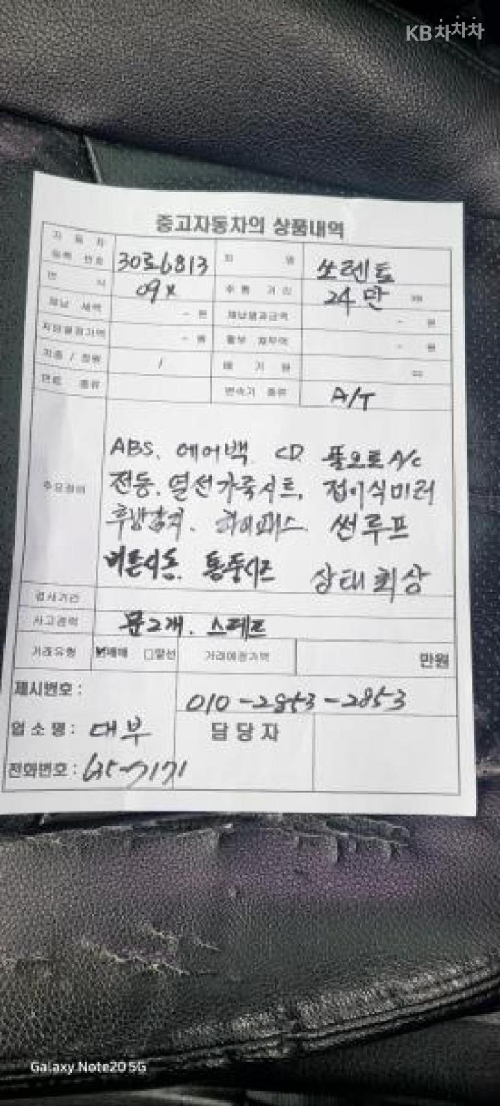 차량 이미지