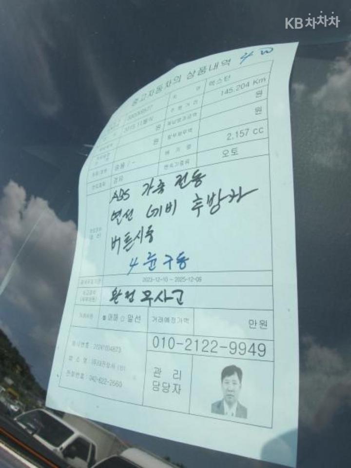 차량 이미지