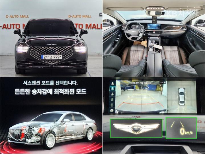 차량 이미지