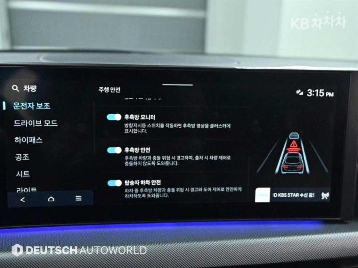 차량 이미지