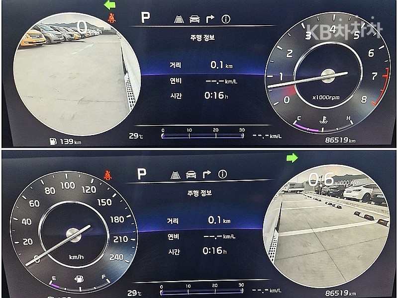 2021 - kia carnival