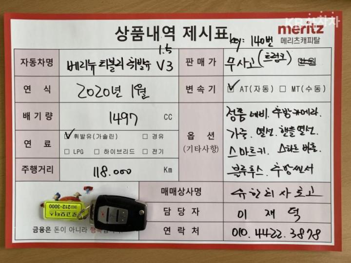 차량 이미지