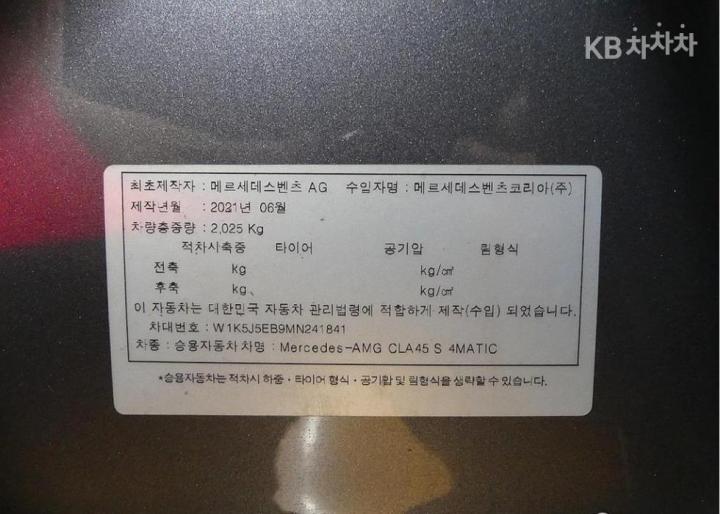 차량 이미지