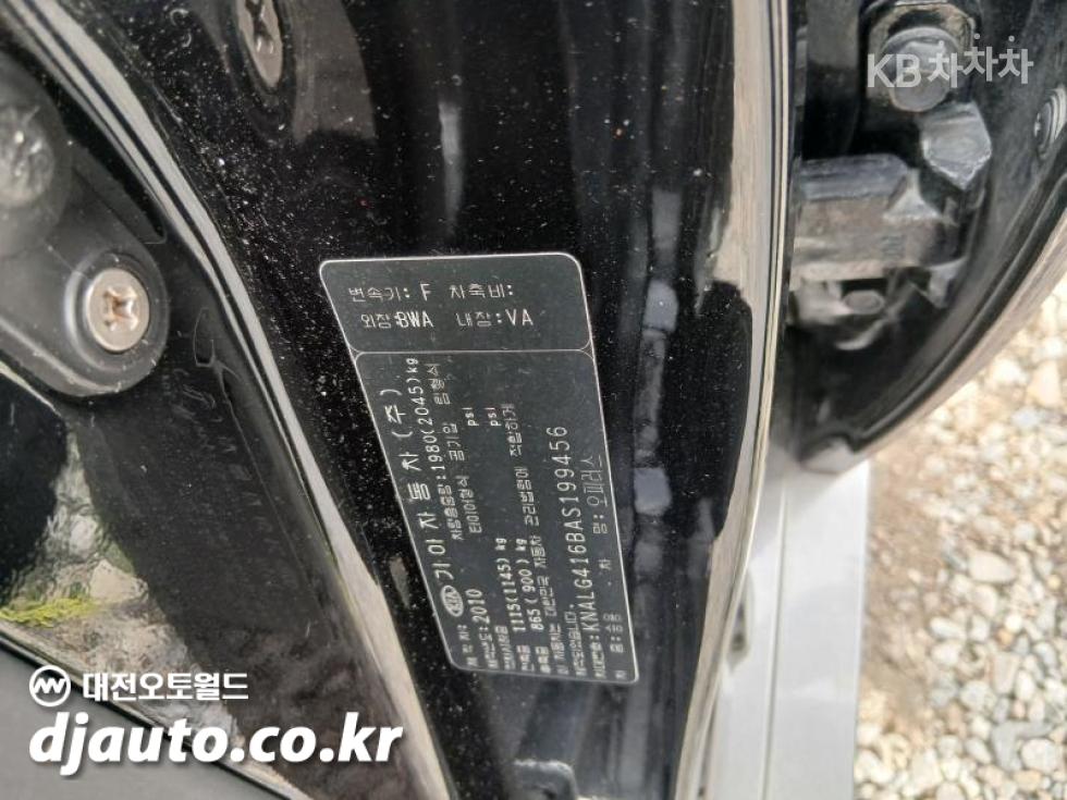 2010 - kia opirus