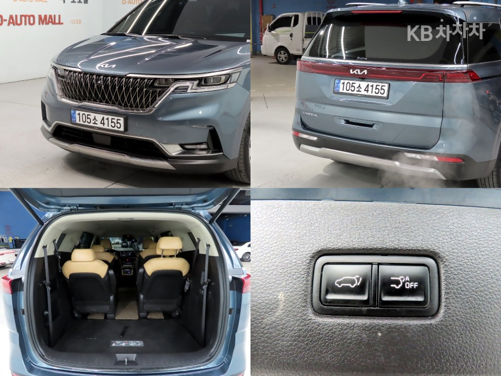 2023 - kia carnival