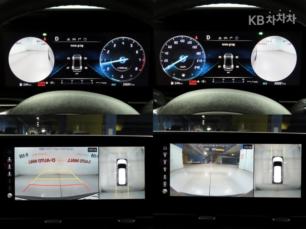 2023 - kia carnival