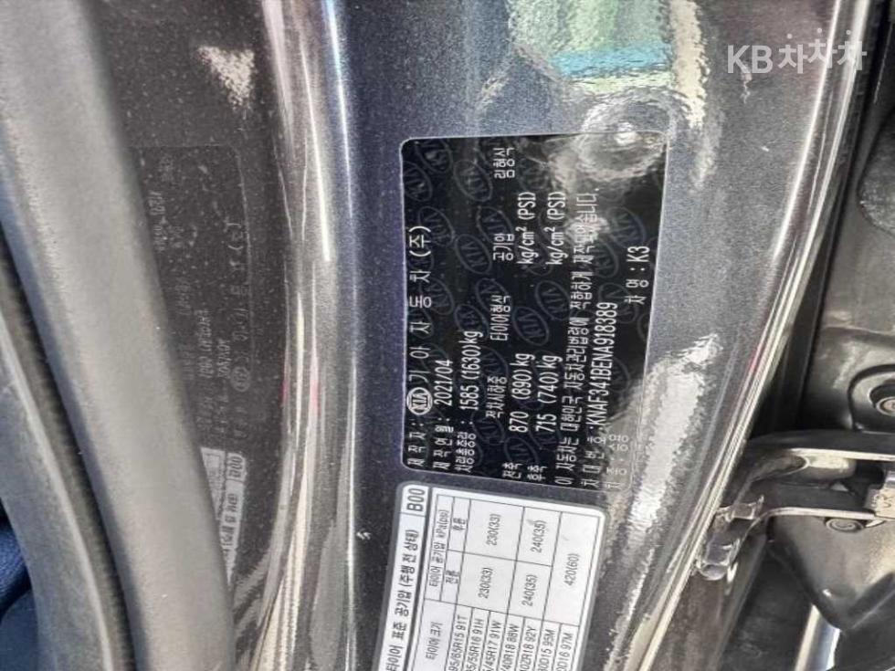 2022 - kia k3