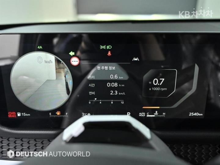 Kia Tasman G2.5 T-GDI 4WD Adventure 9