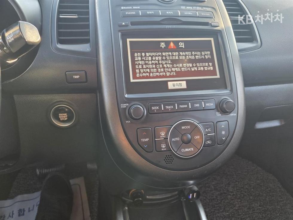 2013 - kia soul