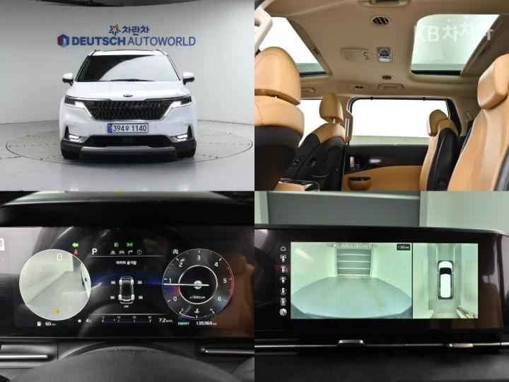 Kia Carnival D2.2 Signature