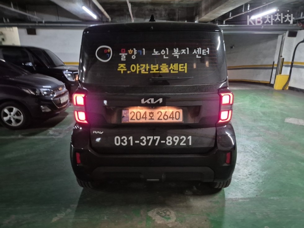 2025 - kia kia
