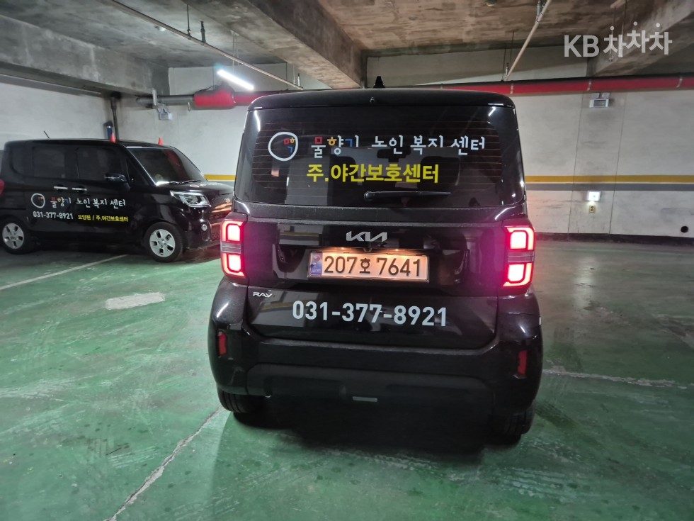 2026 - kia kia