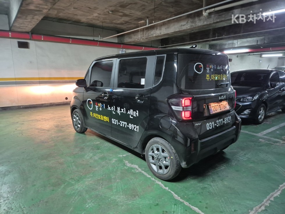 2026 - kia kia