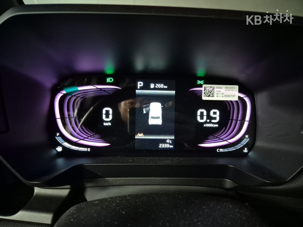 2026 - kia kia