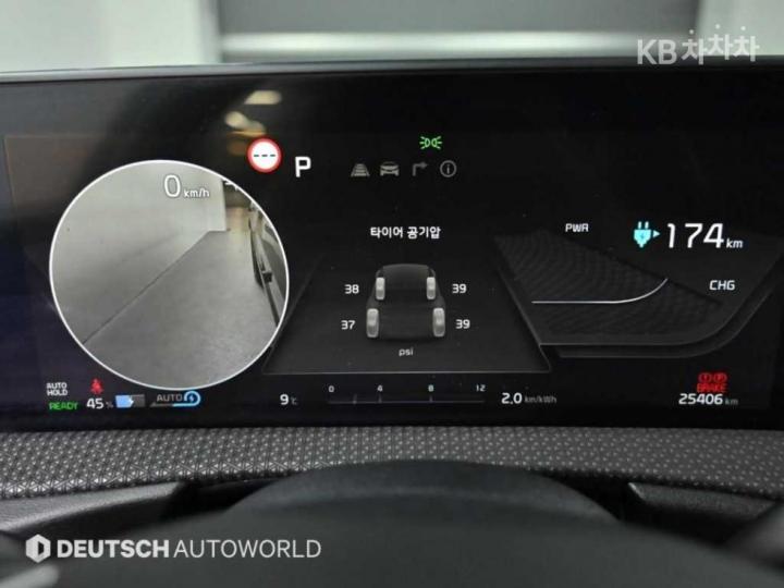 Kia EV6 Long Range 2WD Earth 9