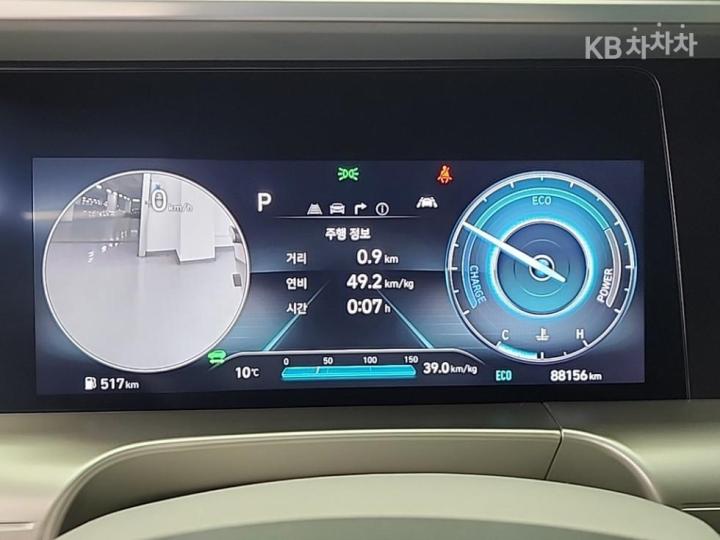 Hyundai Nexo Premium 7