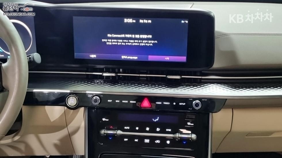 2022 - kia carnival