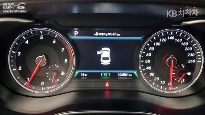 Genesis G70 2.0T AWD Supreme 6