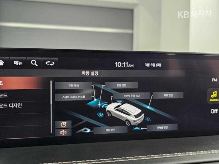 차량 이미지
