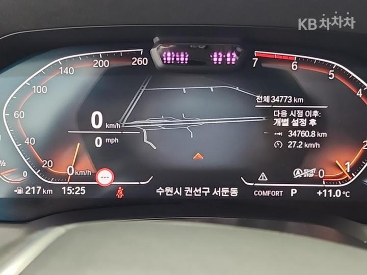 BMW 3 Series G20 320i Luxury 7