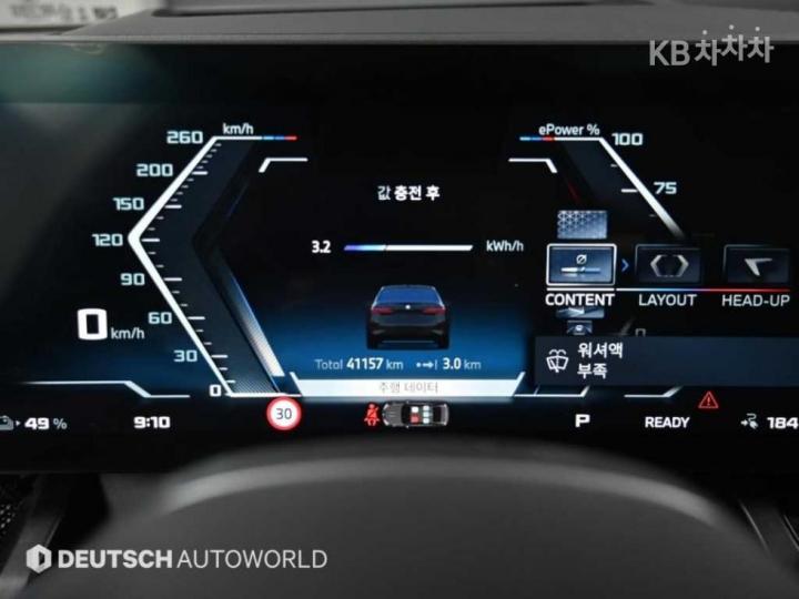 BMW i5 M60 xDrive Base Type 9