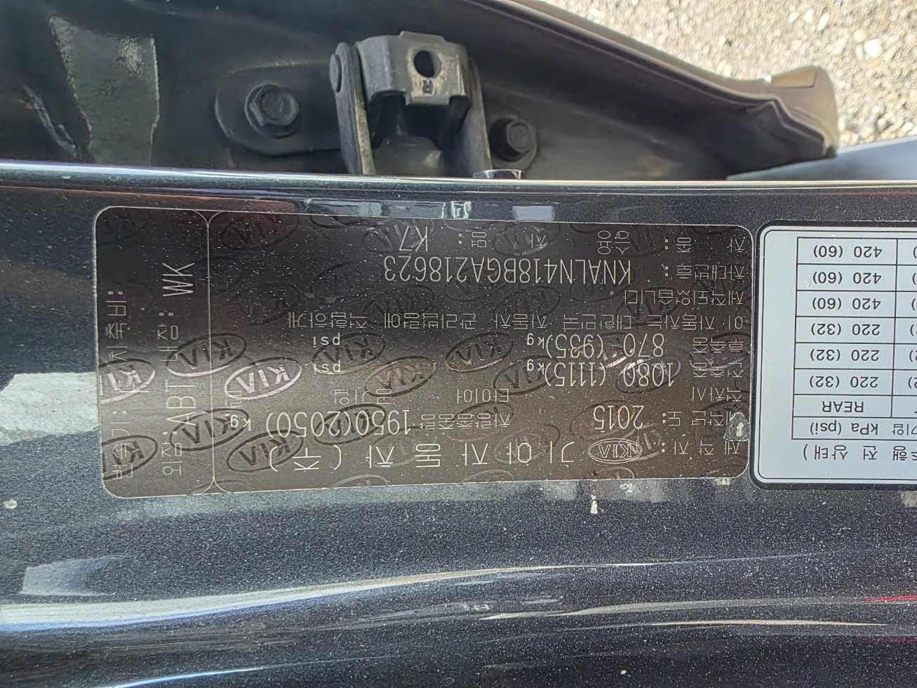 2016 - kia k7