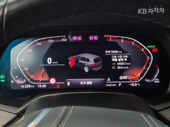 BMW X7 G07 xDrive 40i DPE 7