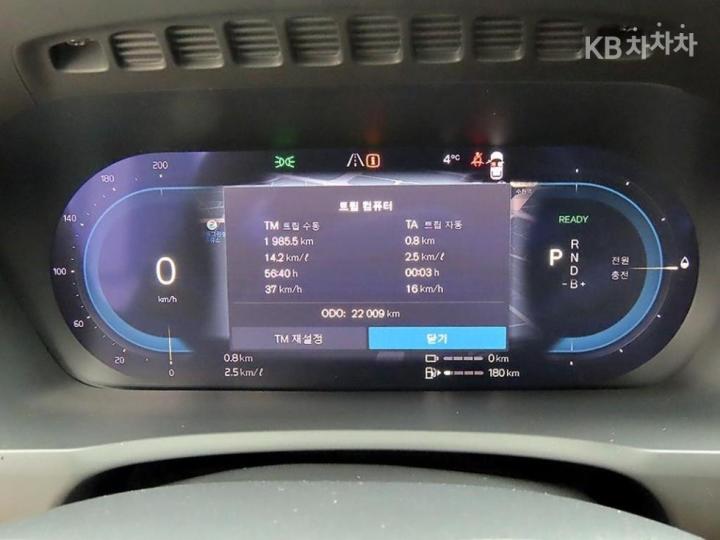 Volvo XC90 T8 Ultimate Bright 10