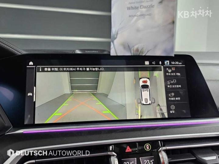 차량 이미지
