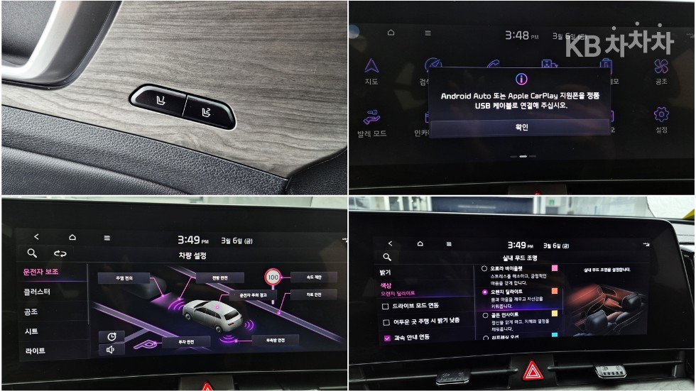 2023 - kia sportage