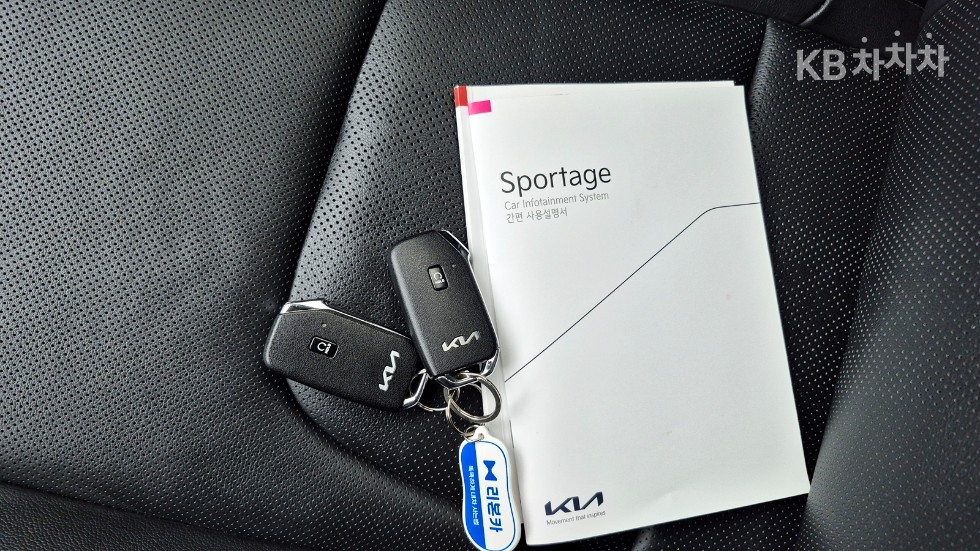 2023 - kia sportage
