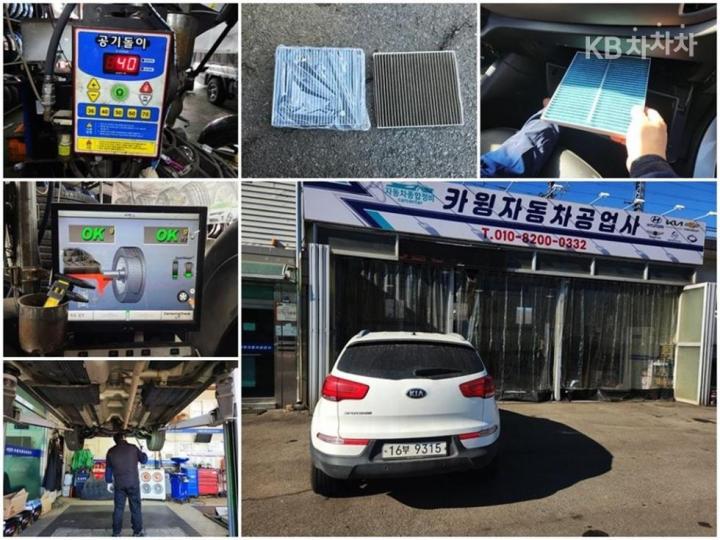 차량 이미지