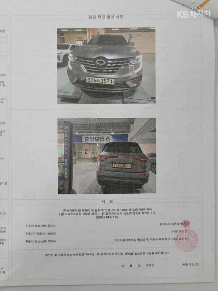 차량 이미지