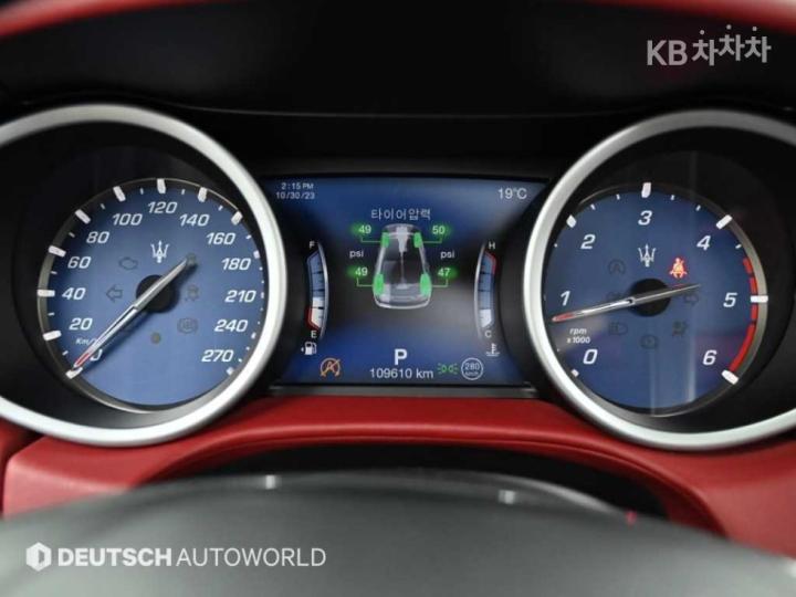 Maserati Ghibli New Diesel 3.0 Base Type 9