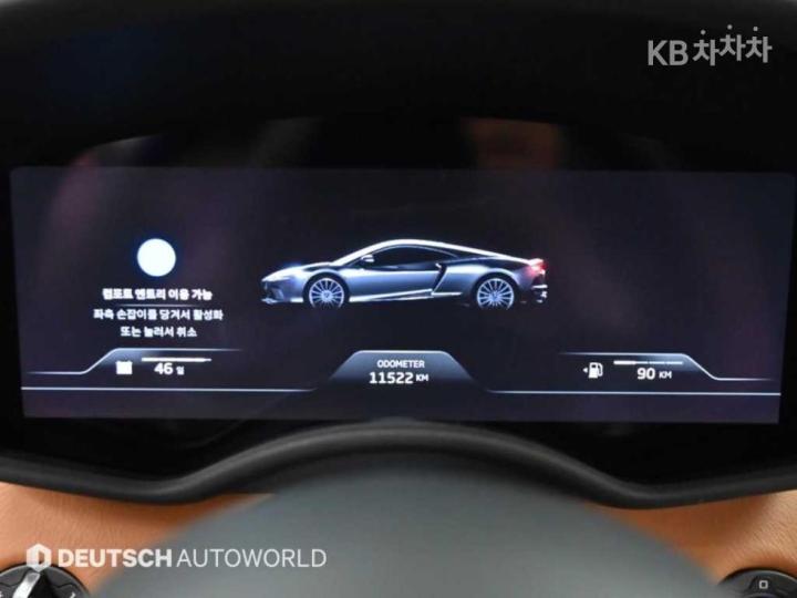 Mclaren GT 4.0 Base Type 9