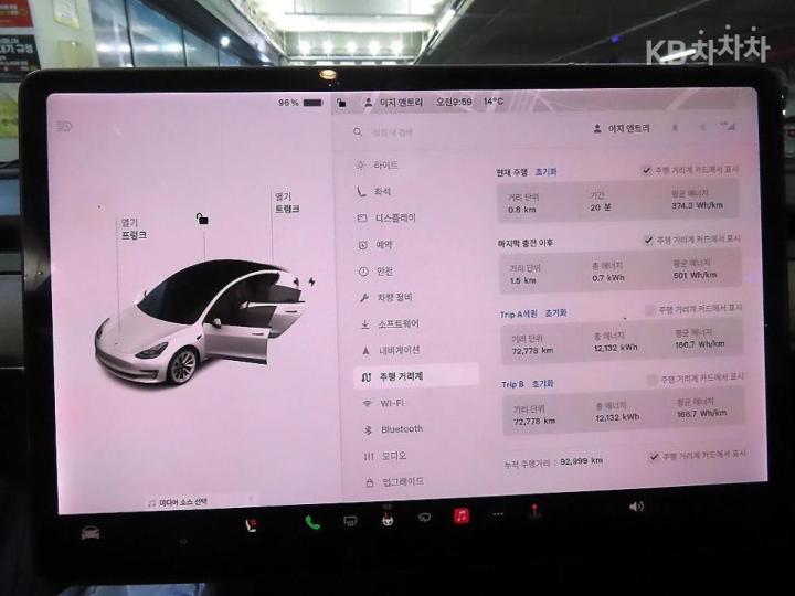 Tesla Model 3 Long Range 10