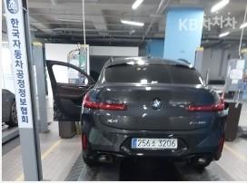 BMW X4 New G02 xDrive 20i M Sport Pro 6