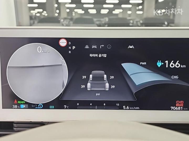 Hyundai IONIQ 5 Long Range Prestige 7