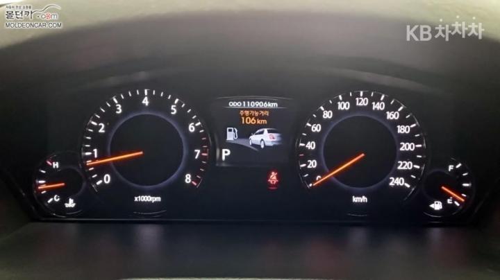 Kia Opirus Premium GH270 Deluxe Special 6