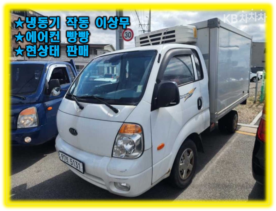 2011 kia bongo iii