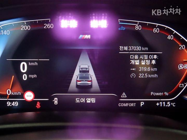 BMW 6 Series GranTurismo GT 620d G02 M Sport 10