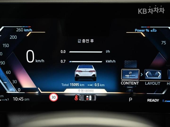 BMW 5 Series New G60 530e M Sport 9