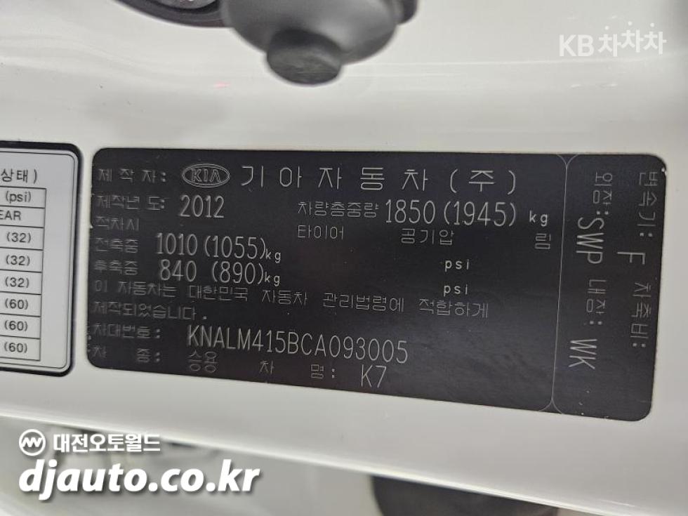 2012 - kia 프레스티지